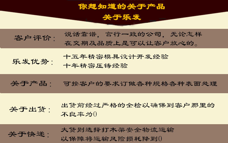 关于乐发.jpg