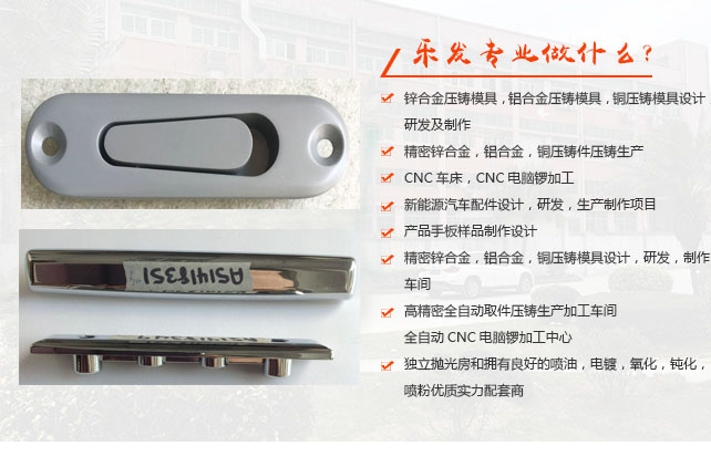 乐发做啥2.jpg