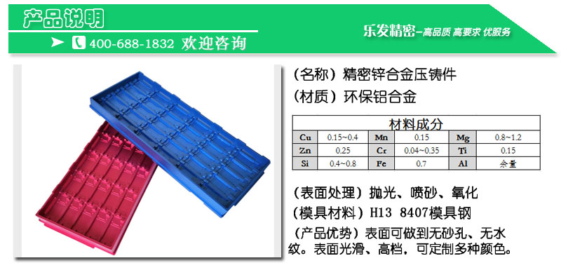 产品说明铝基座.jpg