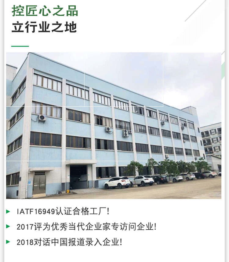 镁合金压铸模具_02.gif