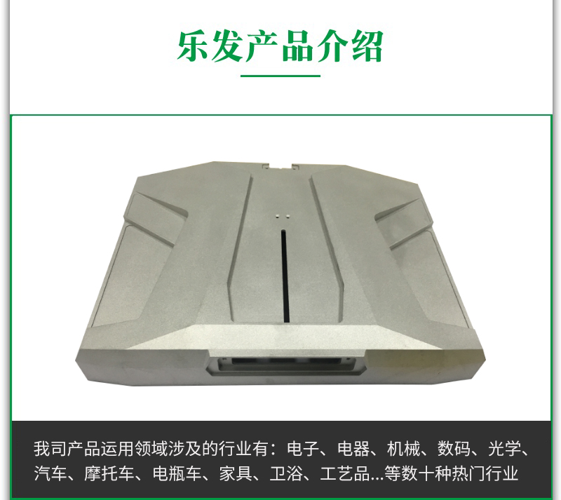 4.09铝合金.jpg