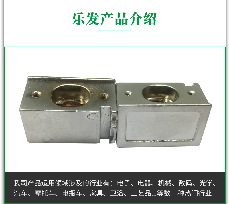 5.08-5188锌合金.jpg