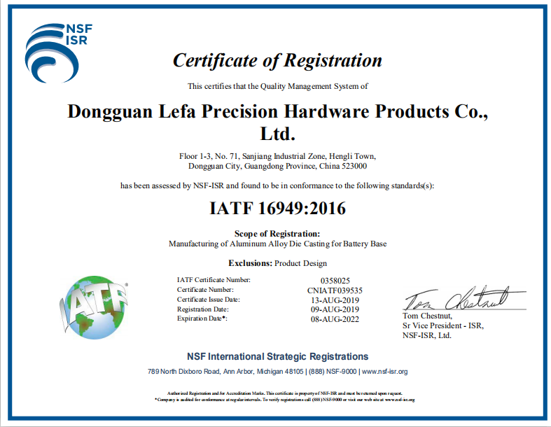 IATF certificate