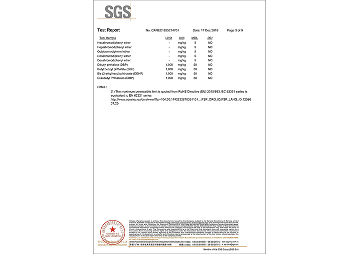 3丝印油墨ROHS报告 (材料报告)