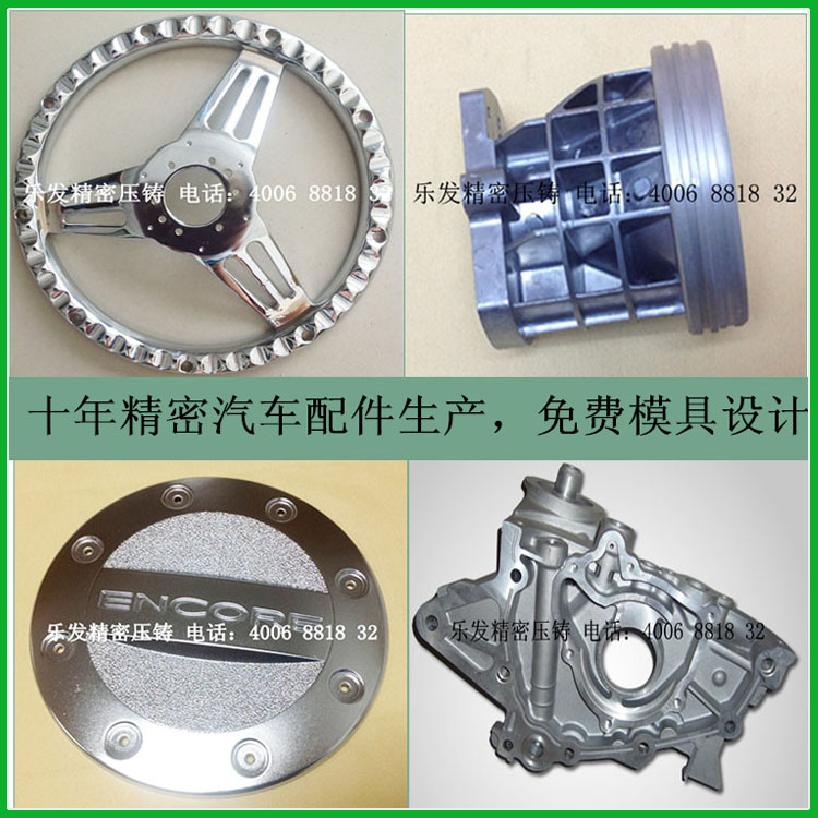 铝合金压铸新能源机械配件加工