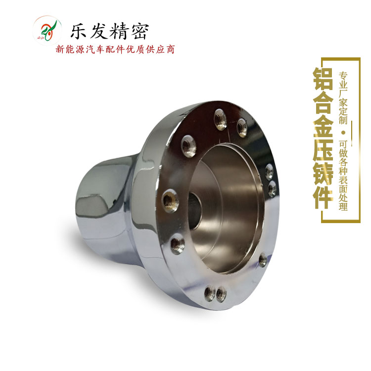 ADC012铝合金压铸模具设计开发及批量定制