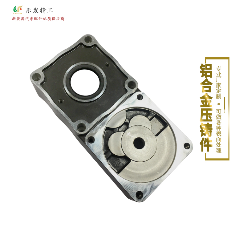 铝合金底座机械配件 高精密铝合金压铸0.02公差氧化电镀加工定制